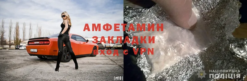 Amphetamine 98%  Тулун 