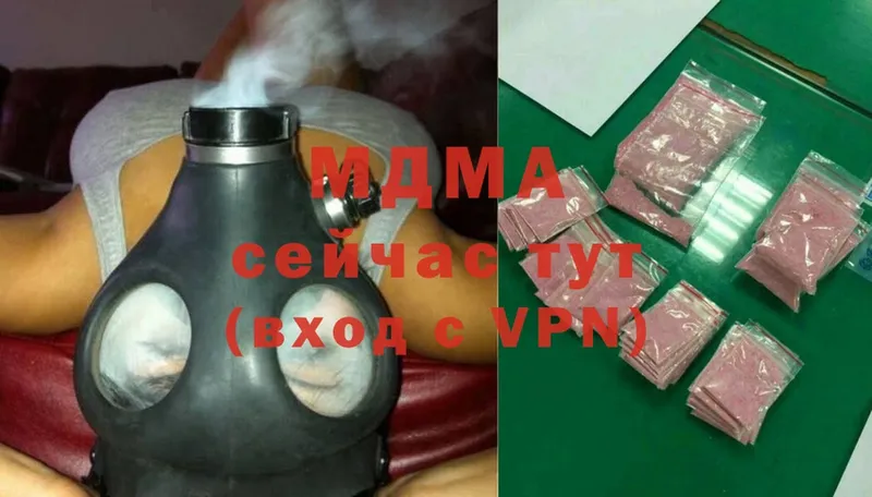 гидра вход  даркнет Telegram  MDMA VHQ  Тулун 